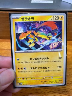 (Category: ) located in . Submitted by adrianhow87 (Listing ID 1310783063, Image 1). Description: .