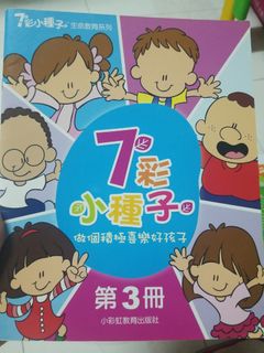 （分類：）位於 。 由 winnie7713967 提交（商品編號 1310978884，圖片 1）。簡介： 。