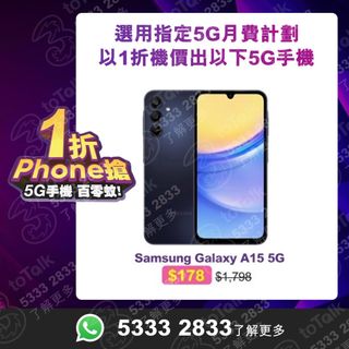 （分類：）位於 。 由 3hk_official 提交（商品編號 1309921195，圖片 1）。簡介： 。