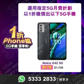 （分類：）位於 。 由 3hk_official 提交（商品編號 1309925144，圖片 1）。簡介： 。