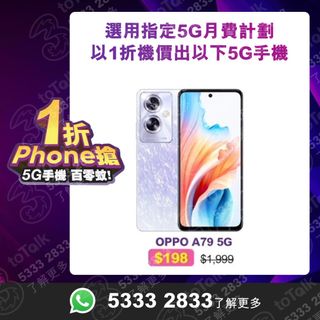 （分類：）位於 。 由 3hk_official 提交（商品編號 1309922114，圖片 1）。簡介： 。