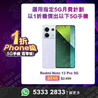 （分類：）位於 。 由 3hk_official 提交（商品編號 1309926593，圖片 1）。簡介： 。
