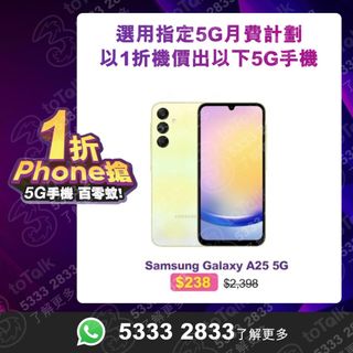 （分類：）位於 。 由 3hk_official 提交（商品編號 1309922447，圖片 1）。簡介： 。