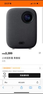 （分類：）位於 。 由 betterbetterthings 提交（商品編號 1310971713，圖片 1）。簡介： 。