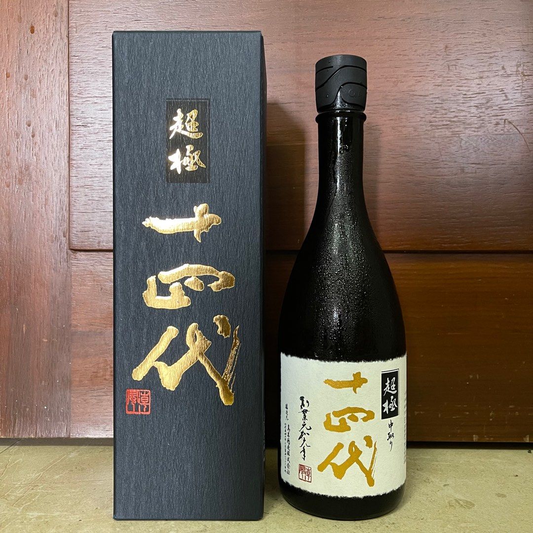 超レア】茅台 旧干支限定セット（午年+未年2014-2015年単品or