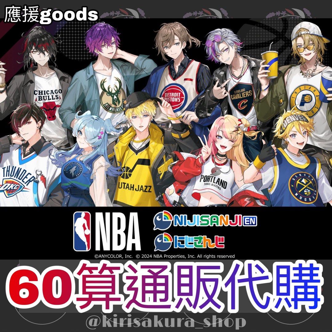 NBA×NIJISANJI EN/にじさんじ 第3弾【Western】 セット