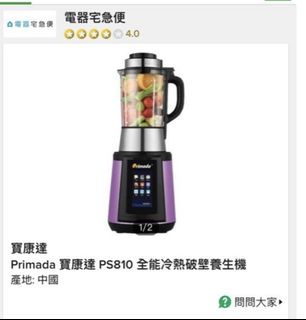 （分類：）位於 。 由 ykc00615 提交（商品編號 1310898121，圖片 1）。簡介： 。
