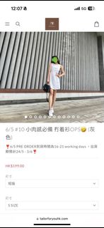 （分類：）位於 。 由 pigxpig3 提交（商品編號 1310969887，圖片 1）。簡介： 。