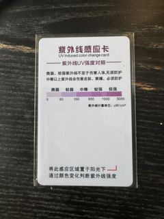 （分類：）位於 。 由 alphatrace.studio 提交（商品編號 1310915364，圖片 1）。簡介： 。