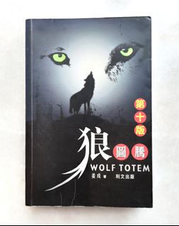 （分類：）位於 。 由 leomaleno 提交（商品編號 1310941312，圖片 1）。簡介： 。