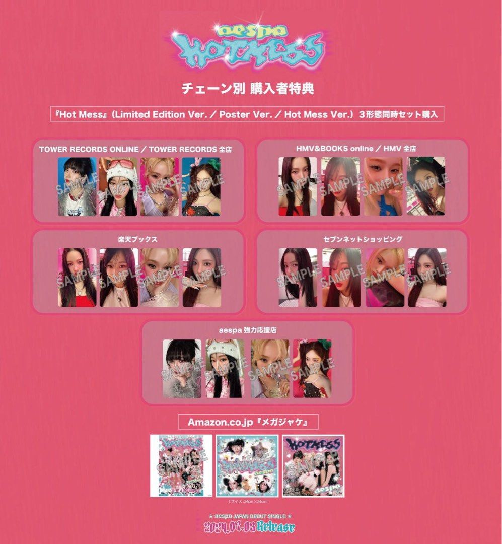 ✨暫停預訂✨ aespa 日專Hotmess 預訂包特典小卡(HMV 7-net 樂天華納