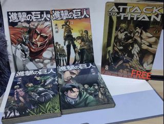 Attack on Titan manga Japanese (1 free book)
