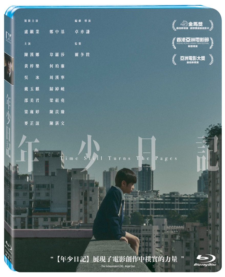 俳書 圓滿集 卓池編 天保一二年序刋 - 和書