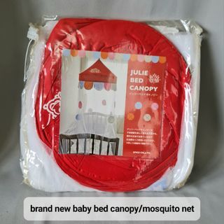 Bed Canopy/Mosquito Net