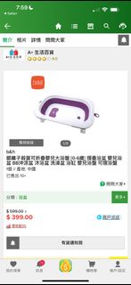 （分類：）位於 。 由 mori_san 提交（商品編號 1310819706，圖片 1）。簡介： 。