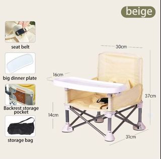 Camping Baby Chair in Beige