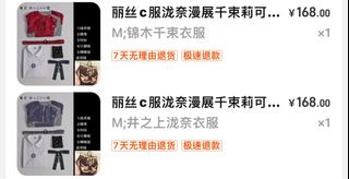 （分類：）位於 。 由 oddriver.63f01c 提交（商品編號 1310907230，圖片 1）。簡介： 。
