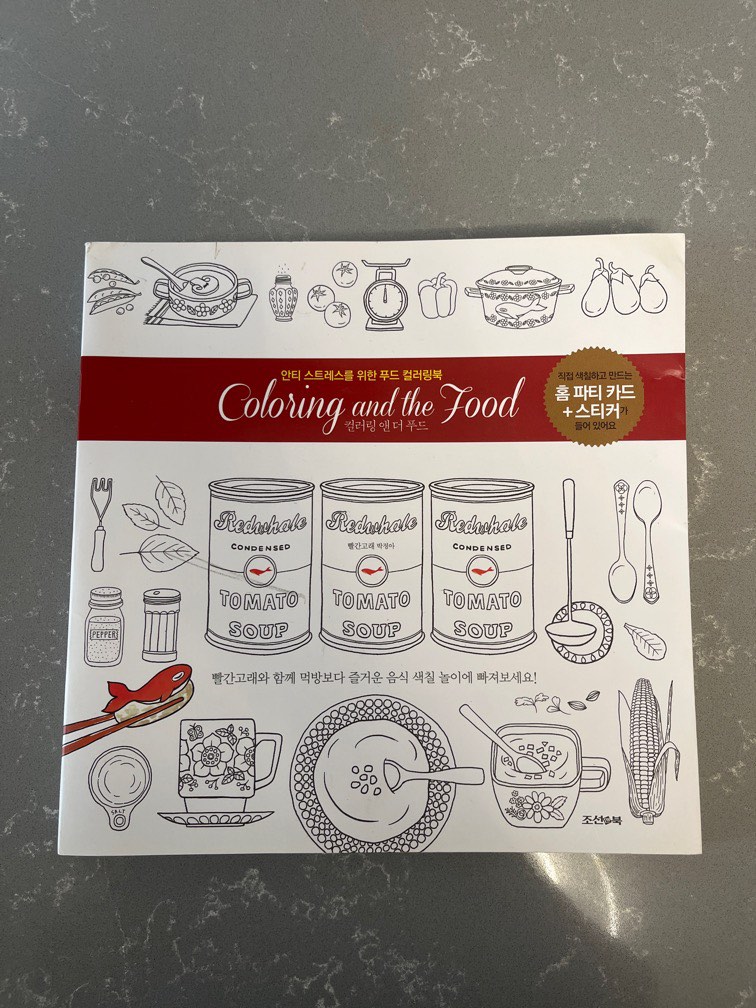 Coloring and the food 填色書, 興趣及遊戲, 書本 & 文具, 小說 & 故事書 - Carousell