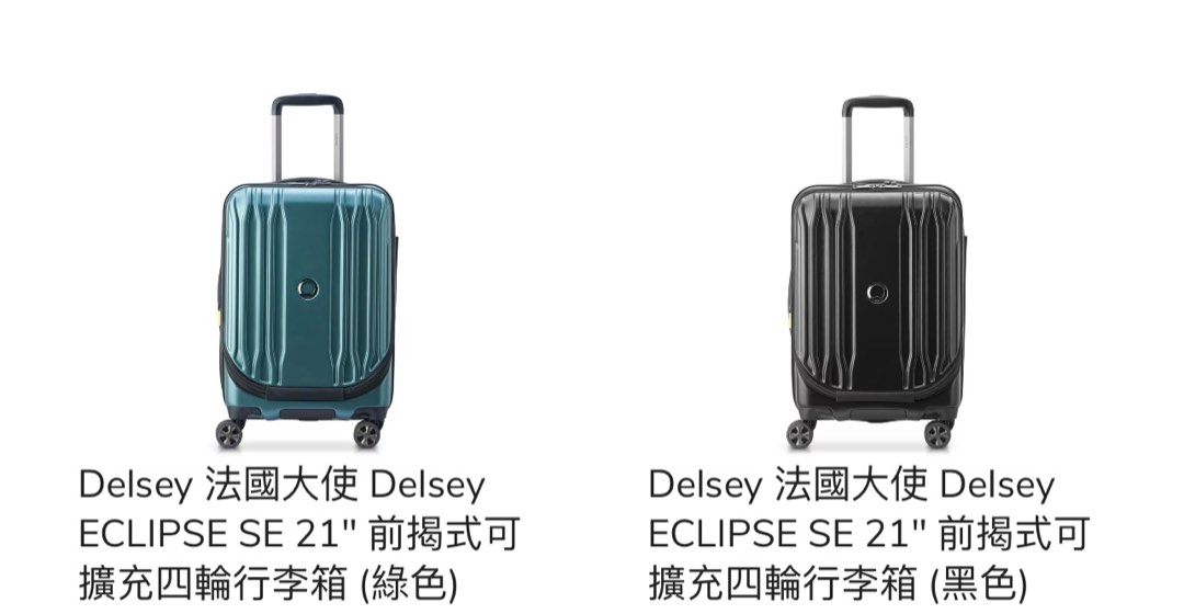 Delsey eclipse 21 online