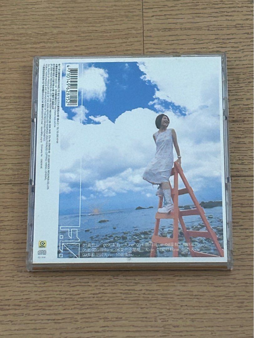 Fish Leong 梁静茹 - 勇气, Hobbies & Lifestyle, Music & Media, CDs