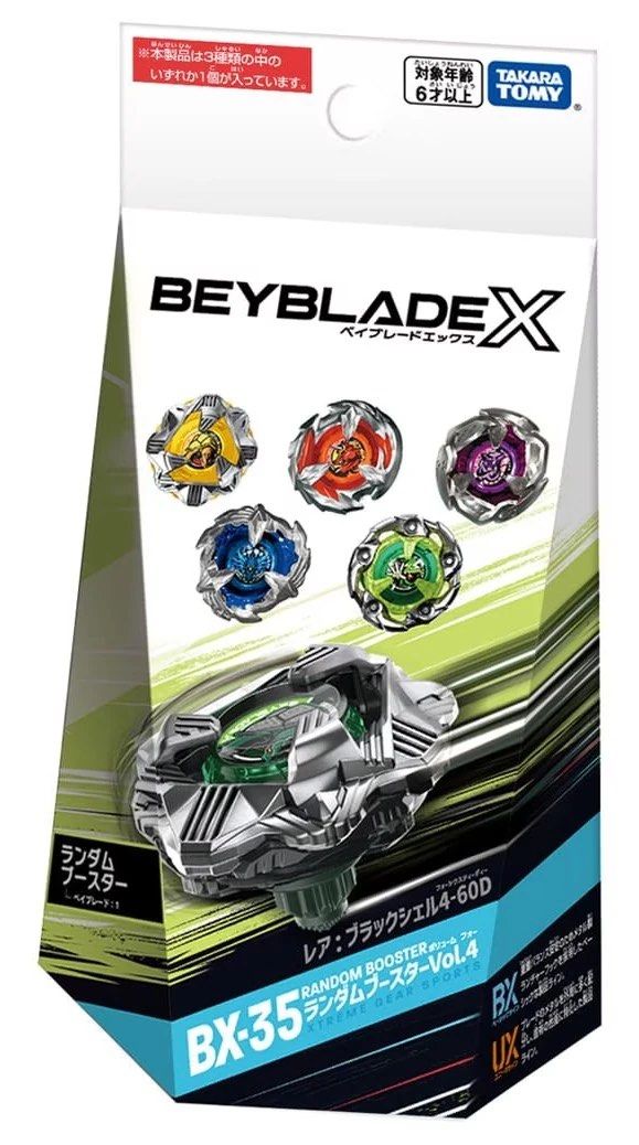 FULL Sets!) BEYBLADE X BX-35, Toys & Collectibles, Toys, Action