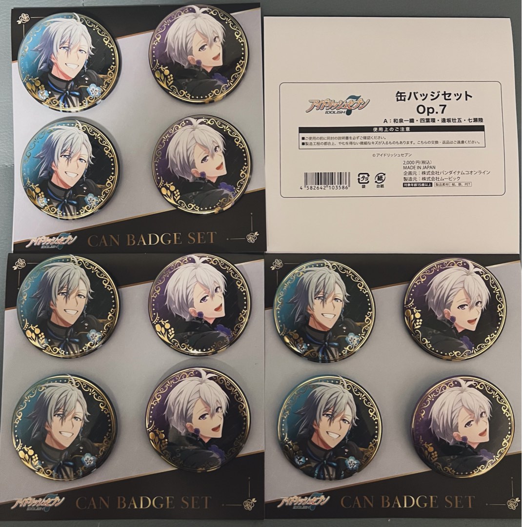 環 Op.7 色紙 Amazon | アイナナ 四葉環 色紙 7周年 | 色紙 | 文房具
