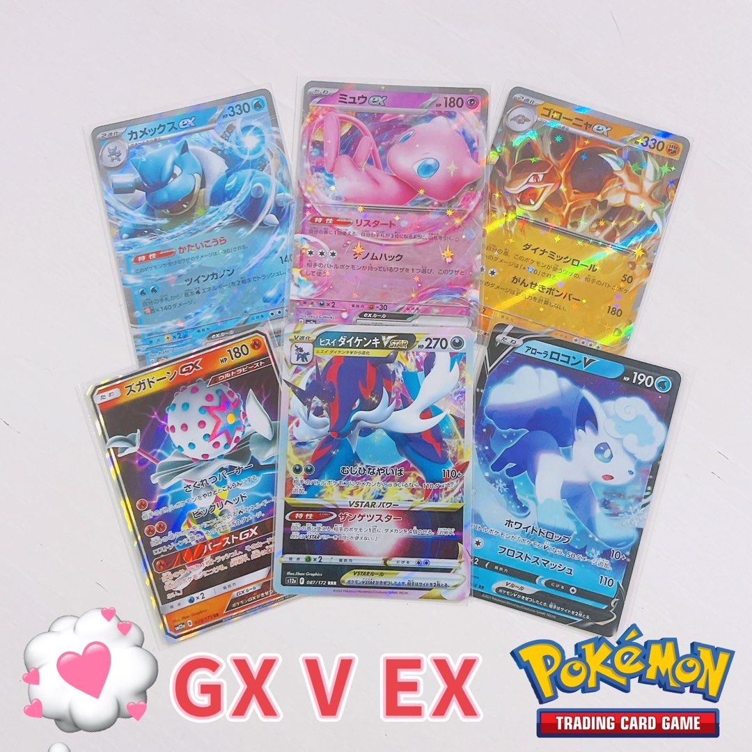 pokemon cards aus Pokemon Cards TCG 100 bulk Lot AUTHENTIC with Ultra Rare GX or EX Australia   Gamerholic
