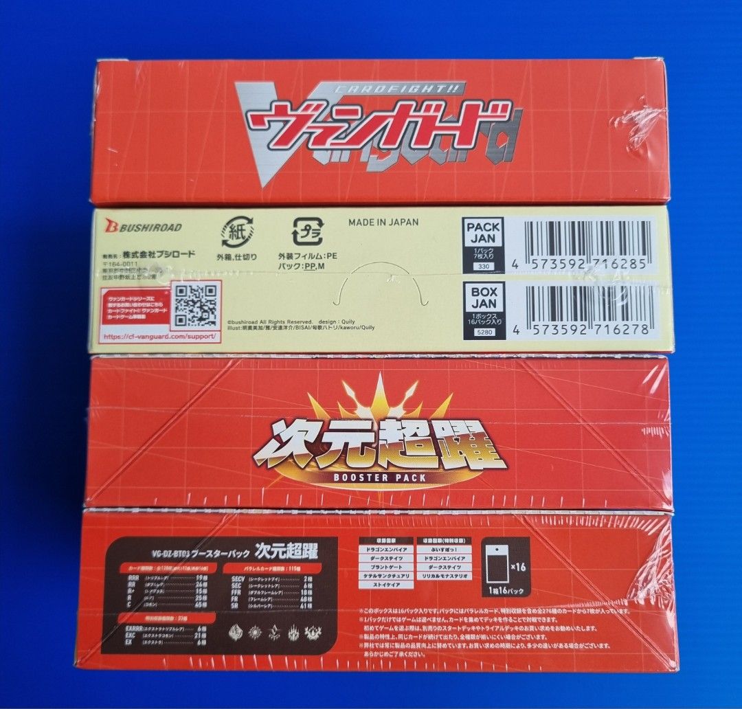 Japanese Vanguard Divinez Booster Box Vol.03, Hobbies & Toys, Toys & Games  on Carousell