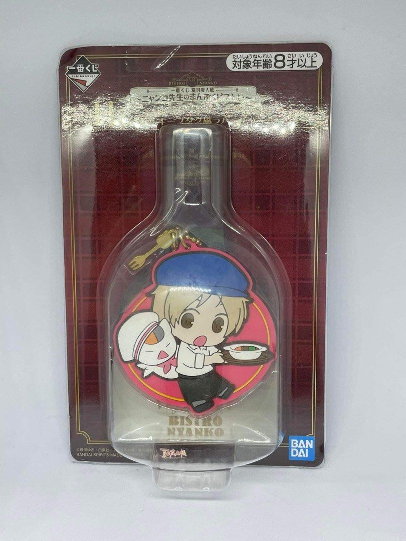 Natsume Yuujinchou merch (Category: Plushies & Soft Toys) located in Bacoor. Submitted by etcee.ph (Listing ID 1310853496, Image 1). Description: Php 200 each.