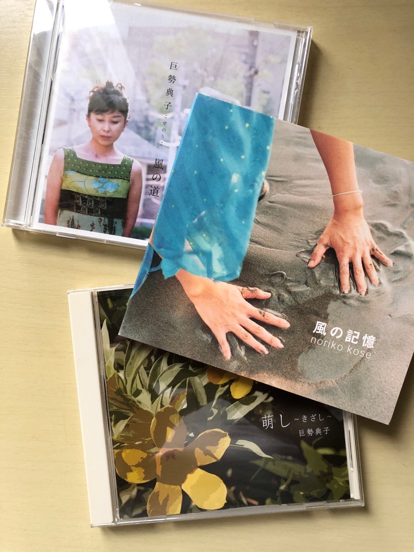 Noriko Kose 巨勢典子CD 3隻鋼琴piano ピアノsampled by Nujabes