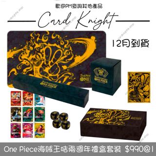 （分類：）位於 。 由 cardknighthk 提交（商品編號 1310713949，圖片 1）。簡介： 。