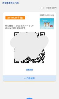 （分類：）位於 。 由 wing_hooo 提交（商品編號 1310929247，圖片 1）。簡介： 。