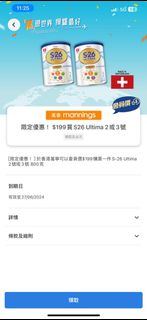 （分類：）位於 。 由 yipsifu 提交（商品編號 1310827037，圖片 1）。簡介： 。