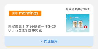 （分類：）位於 。 由 kama116 提交（商品編號 1310830284，圖片 1）。簡介： 。