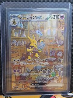 (Category: ) located in . Submitted by tuckxian (Listing ID 1310911893, Image 1). Description: .