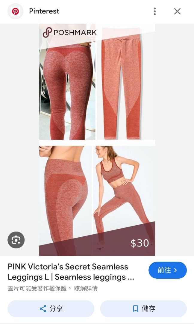 USA Victoria s Secret PINK Seamless Leggings Orange size M L M L Carousell