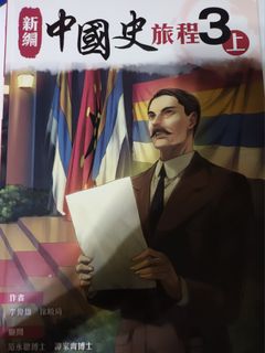 （分類：）位於 。 由 138.9 提交（商品編號 1311123482，圖片 1）。簡介： 。