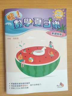 （分類：）位於 。 由 babycat9001 提交（商品編號 1311010069，圖片 1）。簡介： 。