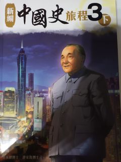 （分類：）位於 。 由 138.9 提交（商品編號 1311123984，圖片 1）。簡介： 。