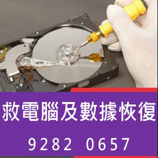 （分類：）位於 。 由 pro_computer_helper 提交（商品編號 1305144854，圖片 1）。簡介： 。