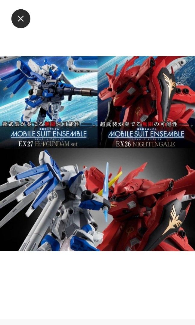 MOBILE SUIT ENSEMBLE EX26 EX27 EX08 セット