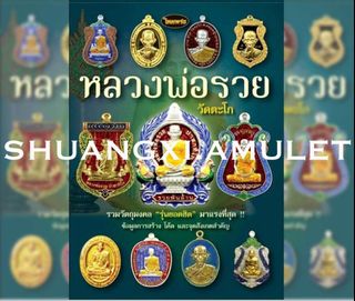 (Category: ) located in . Submitted by shuangxi.amulet (Listing ID 1184494050, Image 1). Description: .