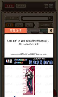 （分類：）位於 。 由 joycelie2016 提交（商品編號 1310976376，圖片 1）。簡介： 。
