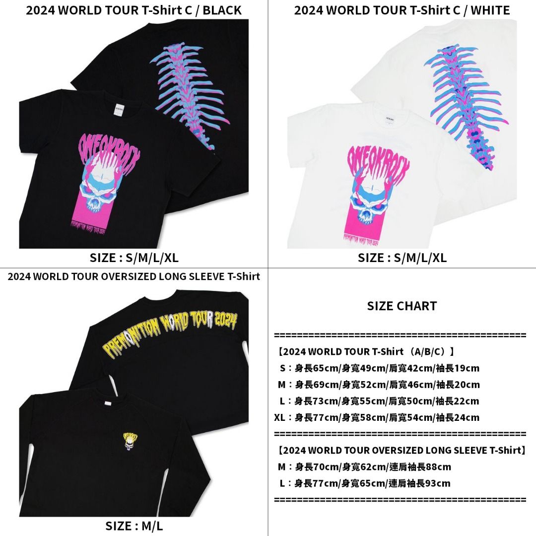新品】XL one ok rock 2024 world tour ワンオク 2024 WORLD TOUR T