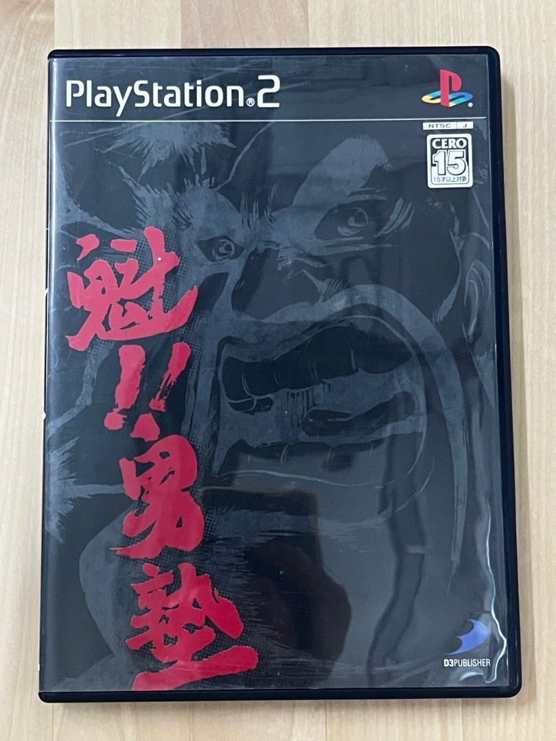 Amazon | 魁!! 男塾 | ゲーム