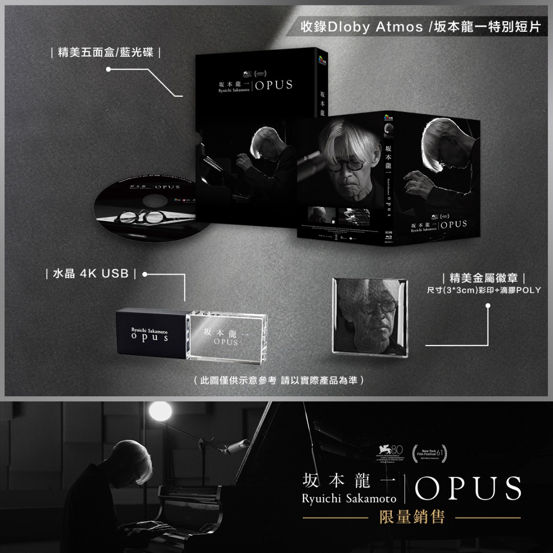 坂本龍一 Opus Blu-ray