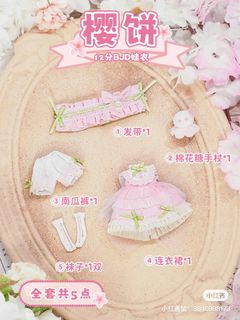 （分類：）位於 。 由 nadollworkshop 提交（商品編號 1311164496，圖片 1）。簡介： 。