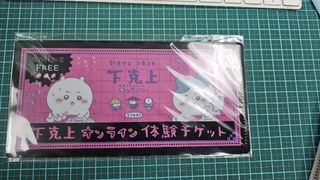 （分類：）位於 。 由 wtfftw 提交（商品編號 1311052802，圖片 1）。簡介： 。