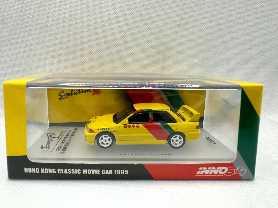 INNO64 Mitsubishi Lancer Evolution III Hong Kong Classic