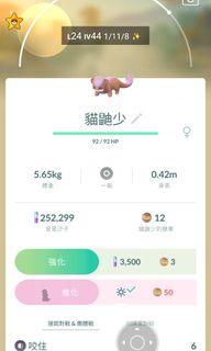 （分類：）位於 。 由 jackson89864 提交（商品編號 1311137604，圖片 1）。簡介： 。